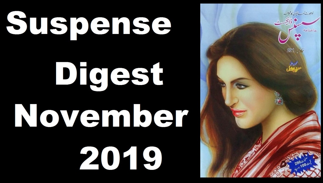 Suspense Digest November 2019